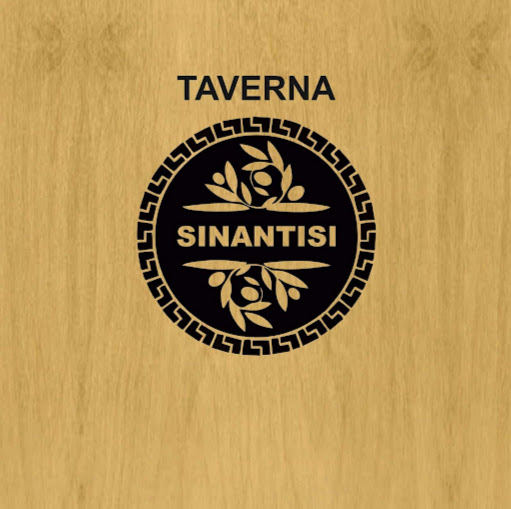 Taverna Sinantisi Griechische Taverne logo