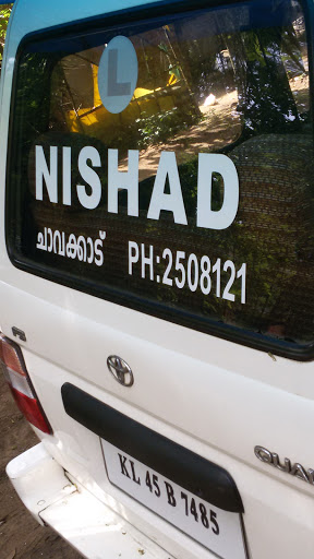 Nishad Driving School, Edapally - Panvel Highway,, chettuva road ,opp sbt, Chavakkad, Kerala 680506, India, Driving_School, state KL