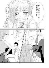 莉嘉さんの漫画