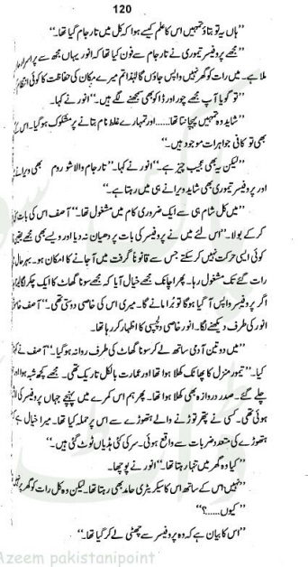 "Aatishi