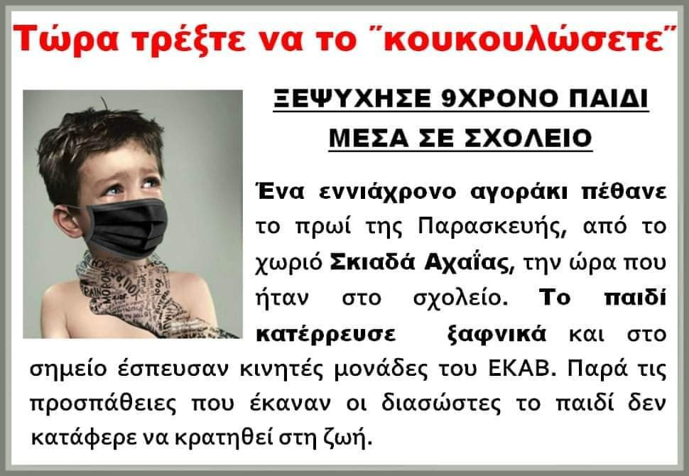 Εικόνα