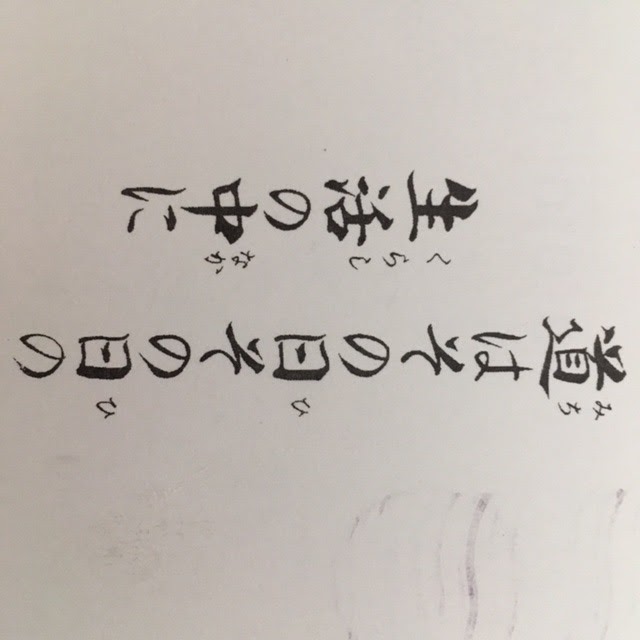 [path+is+in+daily+life%5B4%5D]
