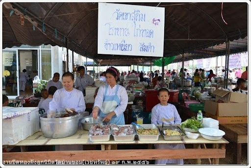 photo wat ban khom