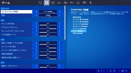 設定 ねこくん 【フォートナイト】プロゲーマー一覧表｜感度や使用デバイスとキー設定まとめ【毎日更新】│プロデバ