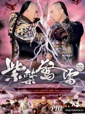Movie Đại Nội Thị Vệ - The Life and Times of a Sentinel (2011)