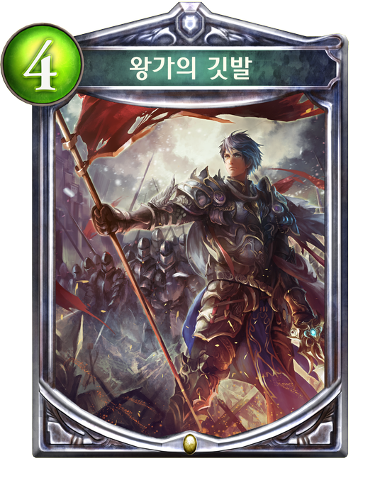 파일:external/shadowverse-portal.com/C_100222010.png