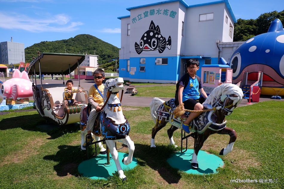 室蘭水族館