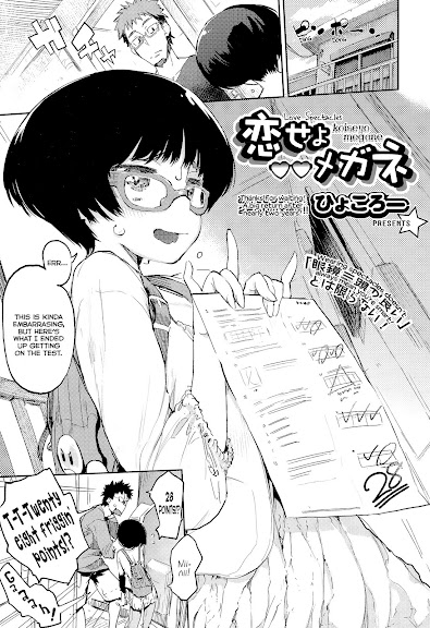 Koiseyo Megane | Love Spectacles