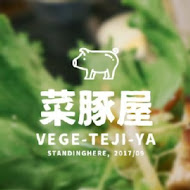 VEGETEJIYA 菜豚屋(高雄左營店)