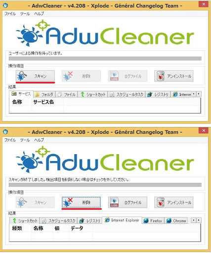 adwcleaner
