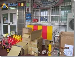 桃園市菓林國小 幼兒園戶外遊戲場改善工程