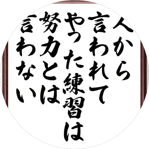 Cafe ちゃちゃ 愛知県豊橋市多米中町 カフェ 喫茶 グルコミ