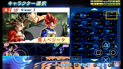 SAIUU!! NEW DBS TENKAICHI TAG TEAM PPSSPP ((MOD)) 2018