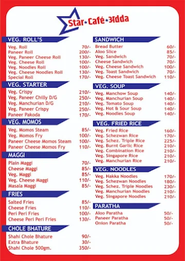 Star cafe adda menu 