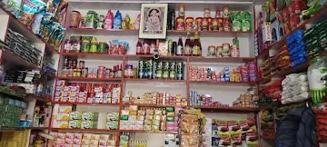 Gupta Store photo 