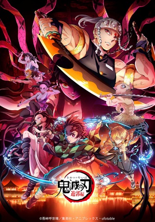 Demon Slayer: Arco del Distrito Rojo (2022) Sub. Español Temporada 2 [720p CR WEB-DL] [GDrive/Mega]