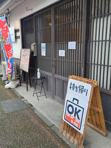 さしみんば 海鮮丼店