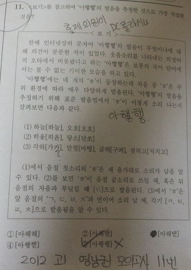 파일:attachment/20121214_212701.jpg
