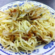 【高雄自強夜市】羅家新營豆菜麵