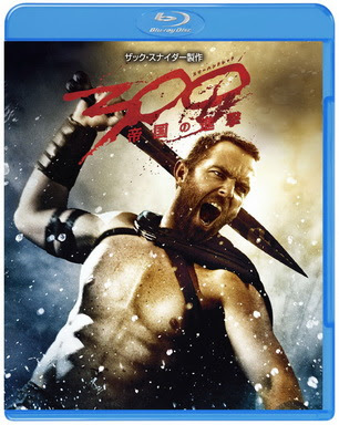 [MOVIES] 300 〈スリーハンドレッド〉 ～帝国の進撃～ / 300: RISE OF AN EMPIRE (2014)