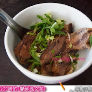 安平林牛肉湯