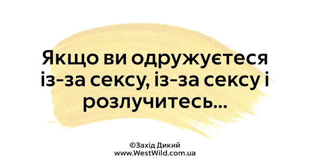 свіжі анекдоти українською