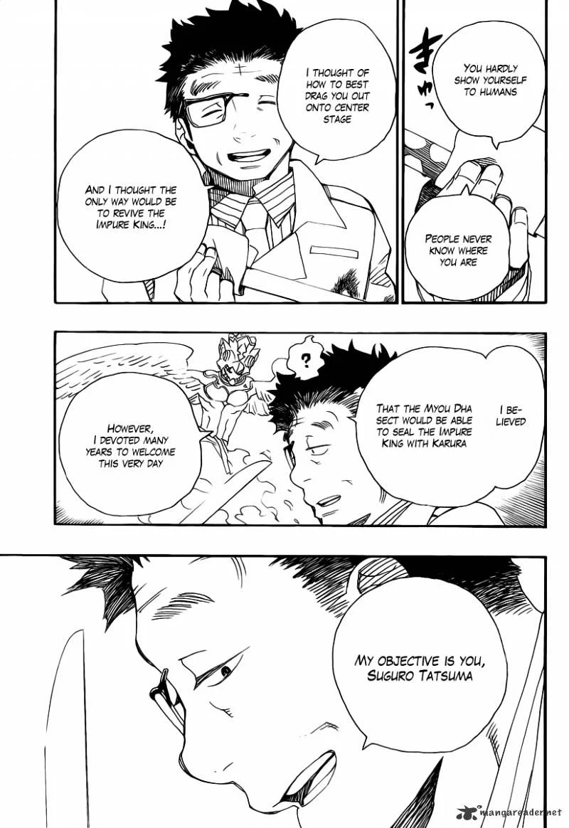 Blue Exorcist Page 23