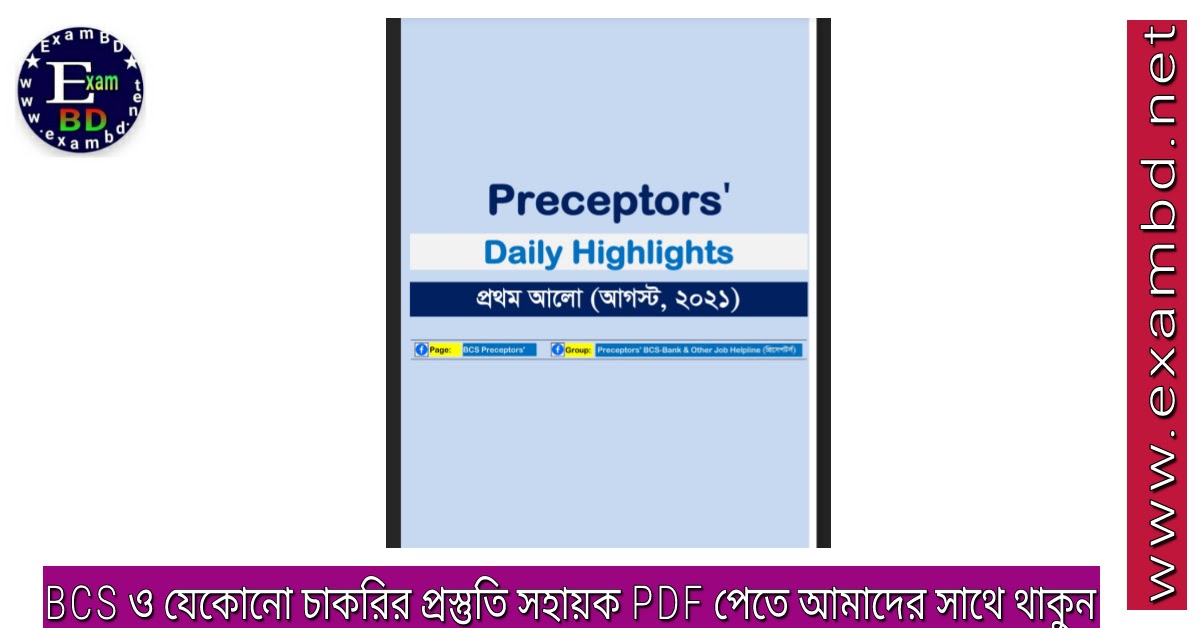 preceptors textbook review full book pdf