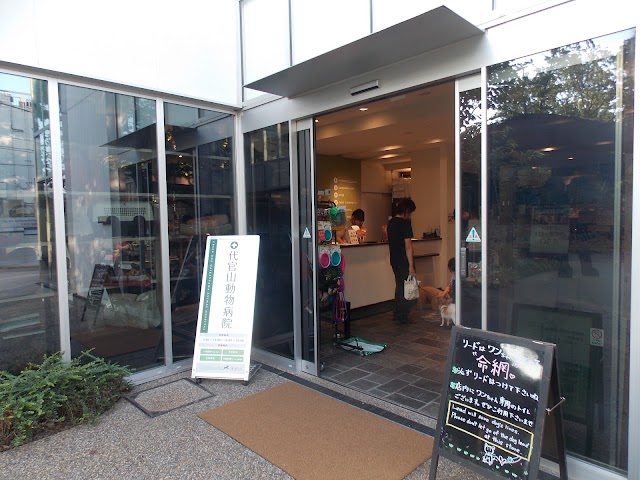 GREEN DOG 代官山