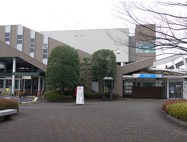 파일:external/upload.wikimedia.org/629px-Kurokawa_station_north.jpg