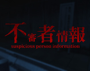 Suspicious Person Information