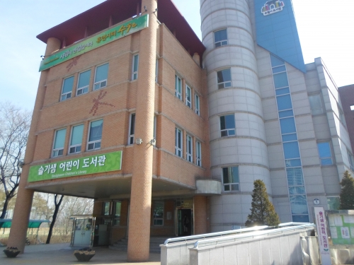 파일:external/news.suwon.go.kr/1334264453554c30ea6a9a9_gd800.jpg