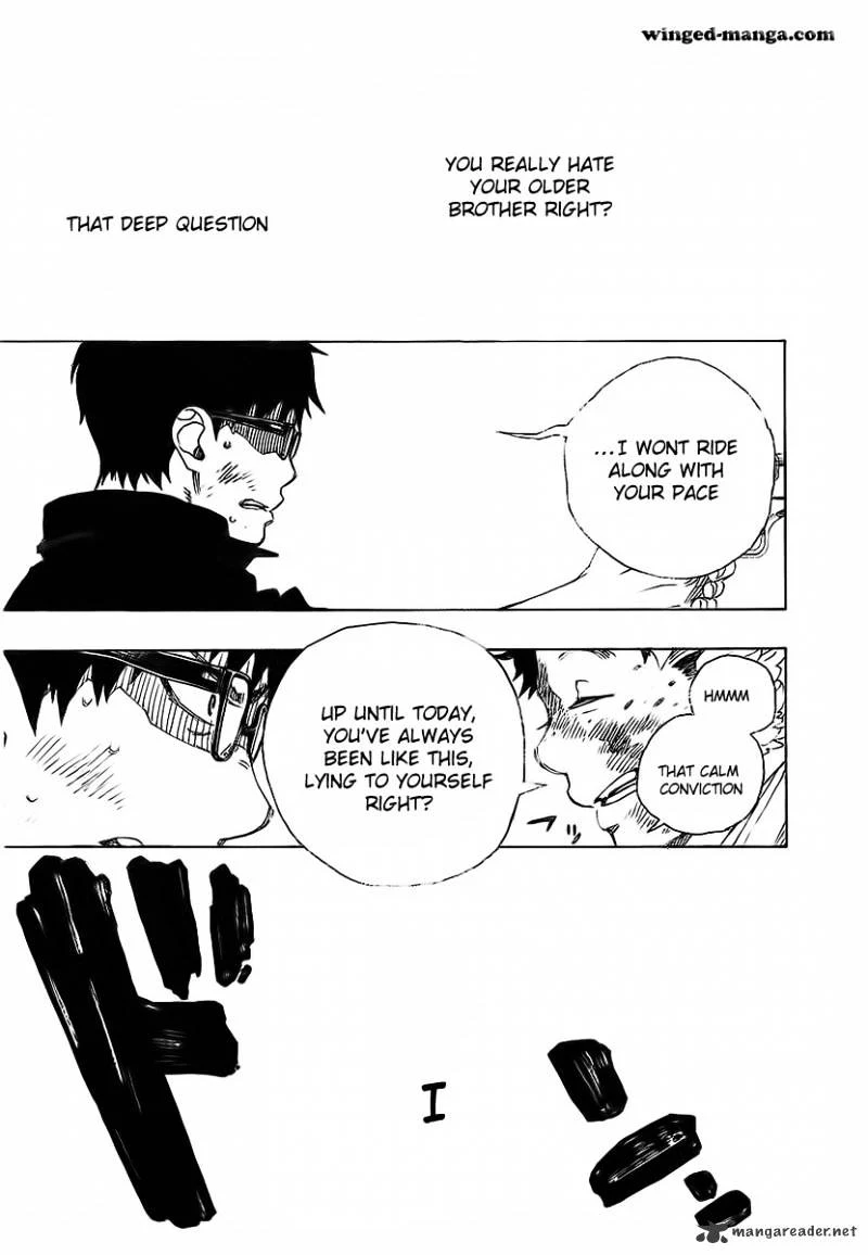 Blue Exorcist Page 0