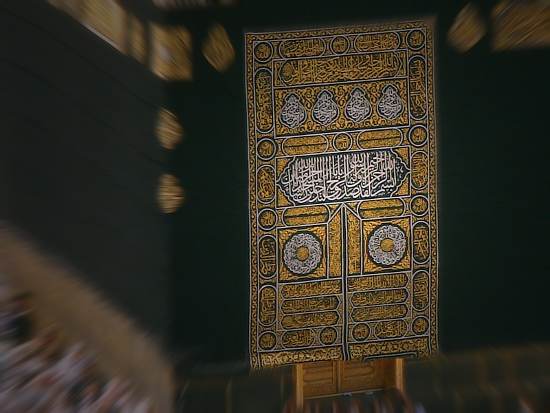 The Door Of The Kaaba