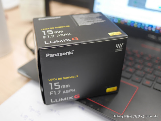 【數位3C】萊卡上身! Panasonic Leica DG Summilux 15mm F1.7 ASPH Lumix G系列-M43微單眼大光圈定焦鏡開箱 3C/資訊/通訊/網路 嗜好 廣告 攝影 新聞與政治 硬體 開箱 