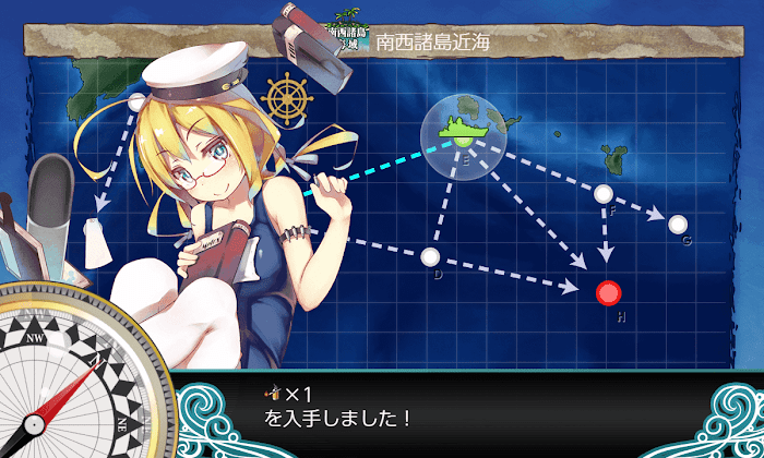 艦これ_2期_2-1_006.png