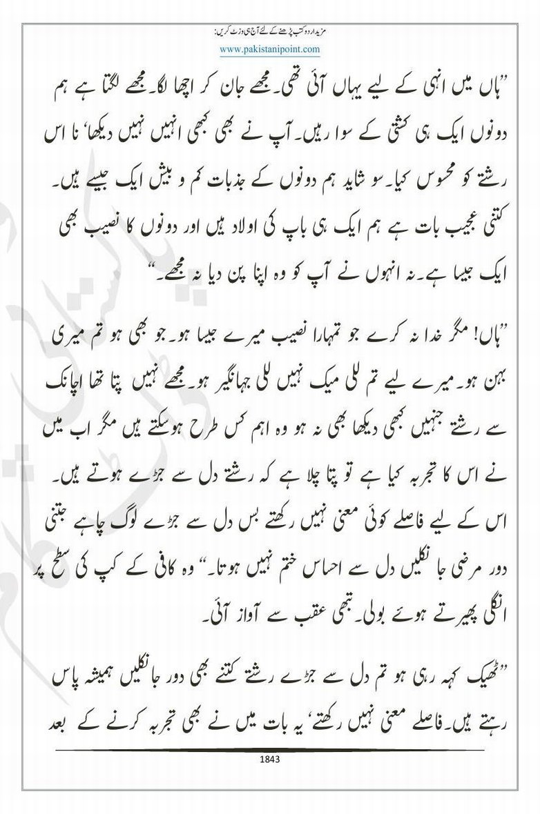"Aur "Aur