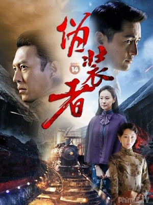 Movie Kẻ Ngụy Trang - The Disguiser (2015)