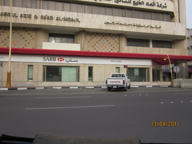 Dammam%252520main%252520branch%252520DAM