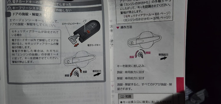 の投稿画像2枚目