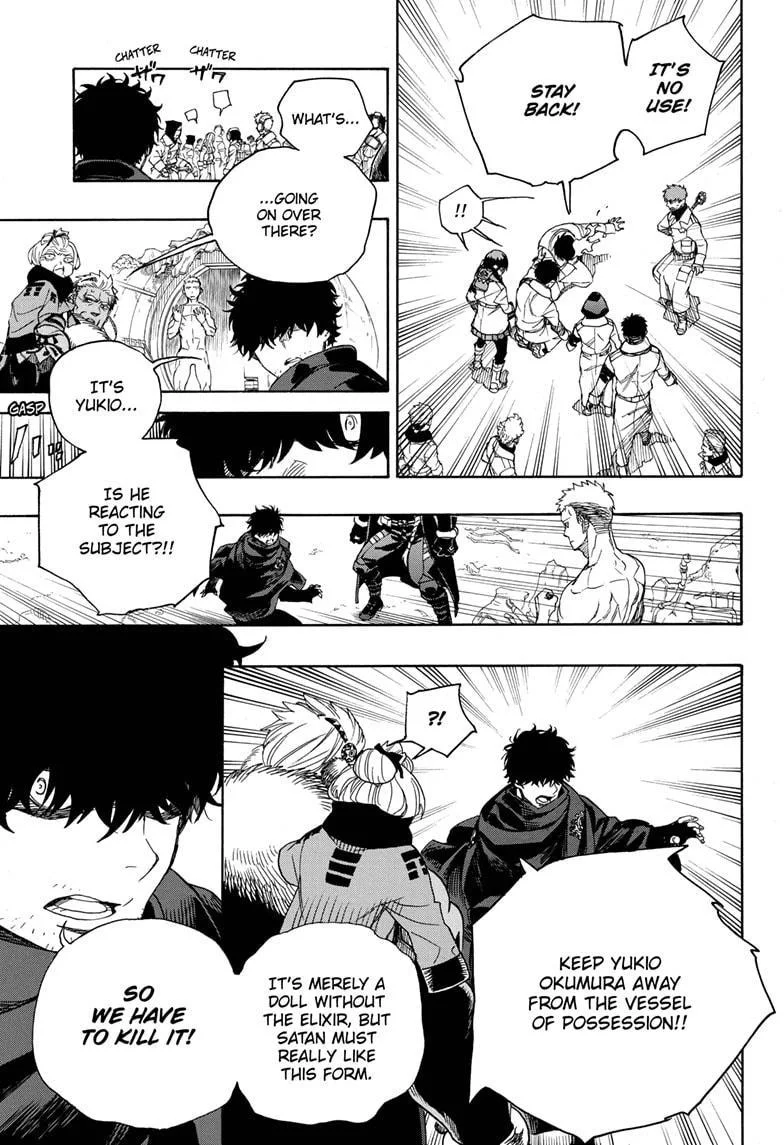 Blue Exorcist Page 2