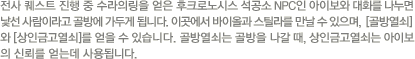 파일:external/59150489536d842c12b760b4d8f0286b50b3602b409139df93abcd326008dbbb.gif