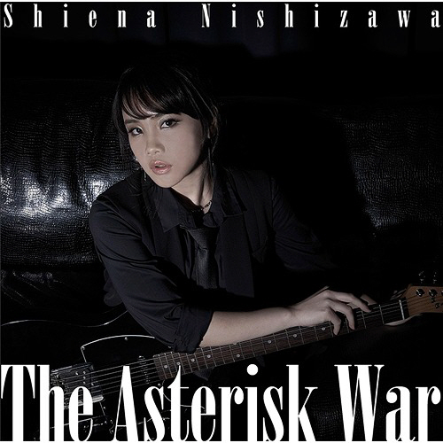 파일:the astarisk war.jpg