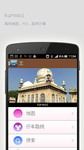 Kurnool离线地图
