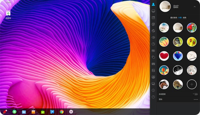 deepin_15 deepin_15