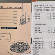 魚骨頭 Fish Bone Bistro 澳式小廚(花蓮車站店)