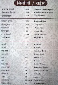 96K Maratha menu 5