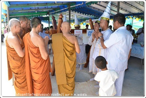 photo wat ban khom