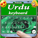 Urdu Keyboard Download on Windows