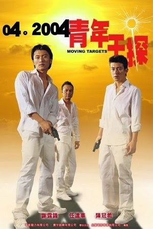 Хештег edison_chen на ChinTai AsiaMania Форум 4025bb5559e2